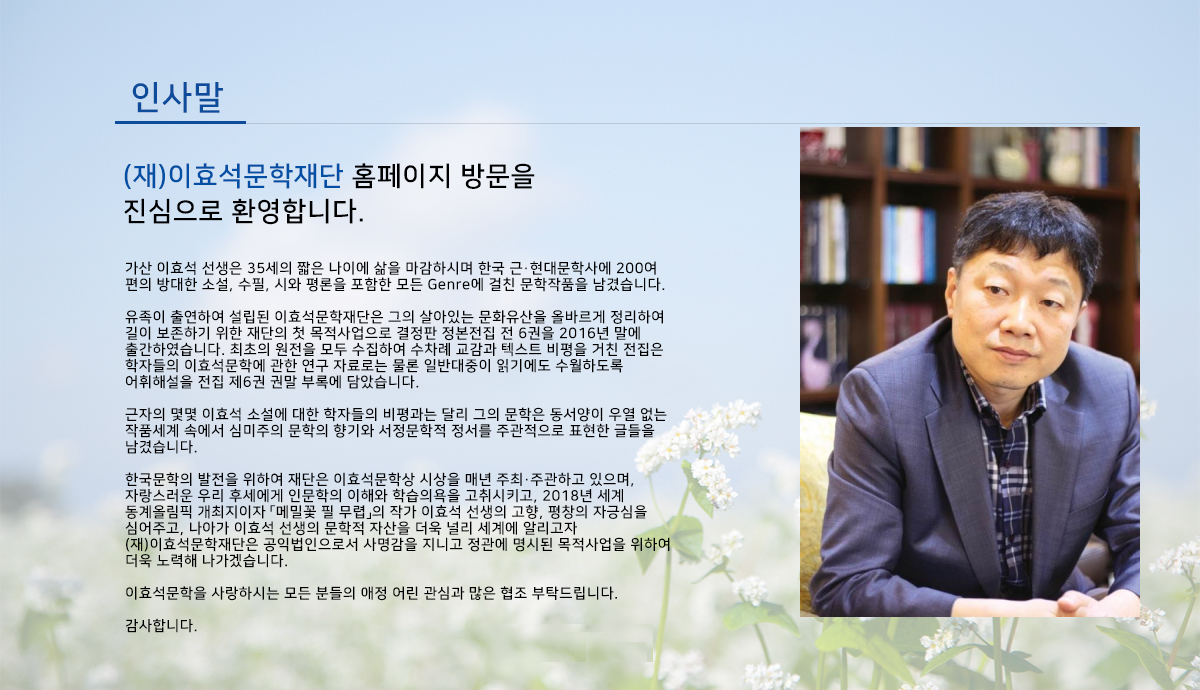 introduction_02_bg